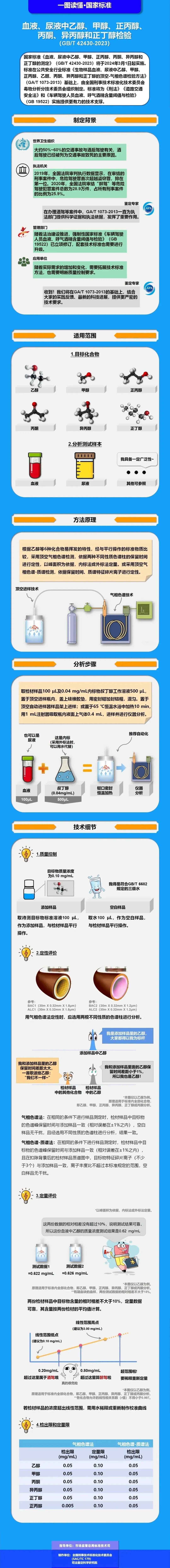 微信图片_20240229171837.jpg